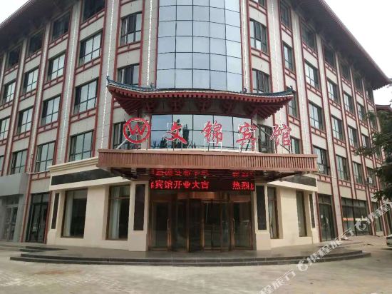 Qing Tong Xia Wenjin Hotel in Wuzhong, People's Republic of China