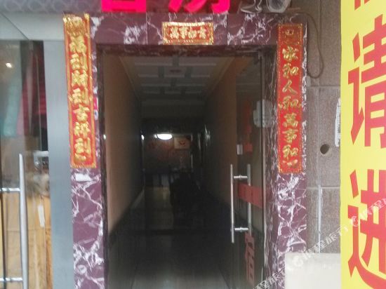 Changlong Hotel in Shanghai, People's Republic of China