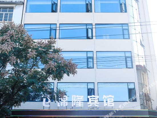 Jinlong Motel - carbon neutral hotel in Puting