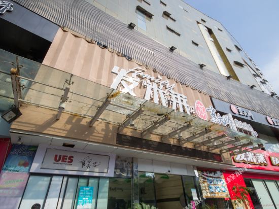 Chuang e Jiafa Miley Hotel - last minute hotel in Taizhou
