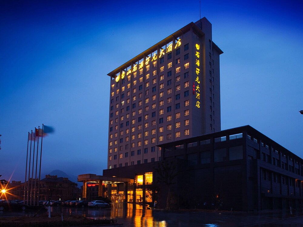 Shipu New Century Hotel Xiangshan — 4-Star Luxury Hotel in Menghai, People's Republic of China