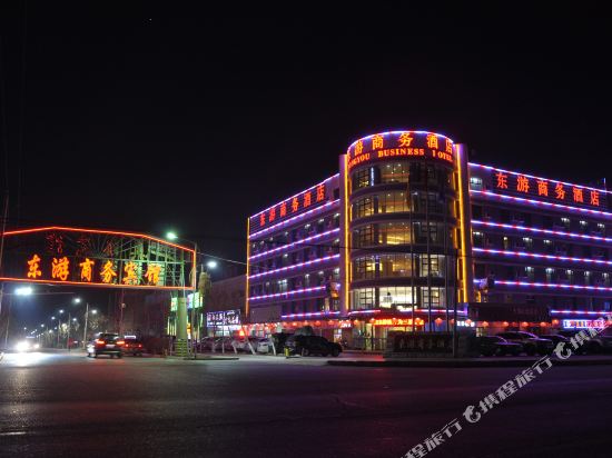 Dongyou Business Hotel in Shanshan, People's Republic of China