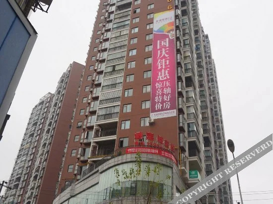 Vienna Smart Hotel in Zunyi, People's Republic of China