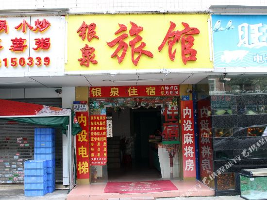 Szjclg - last minute hotel in Shenzhen