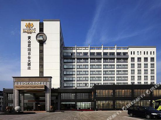 The Barony Hotel in Huangshan, People's Republic of China