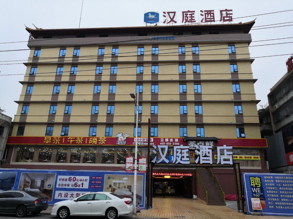 Hanting Jiudian - carbon neutral hotel in Lufeng