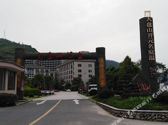 Malson New Century — 4-Star Luxury Hotel in Pan'an, People's Republic of China