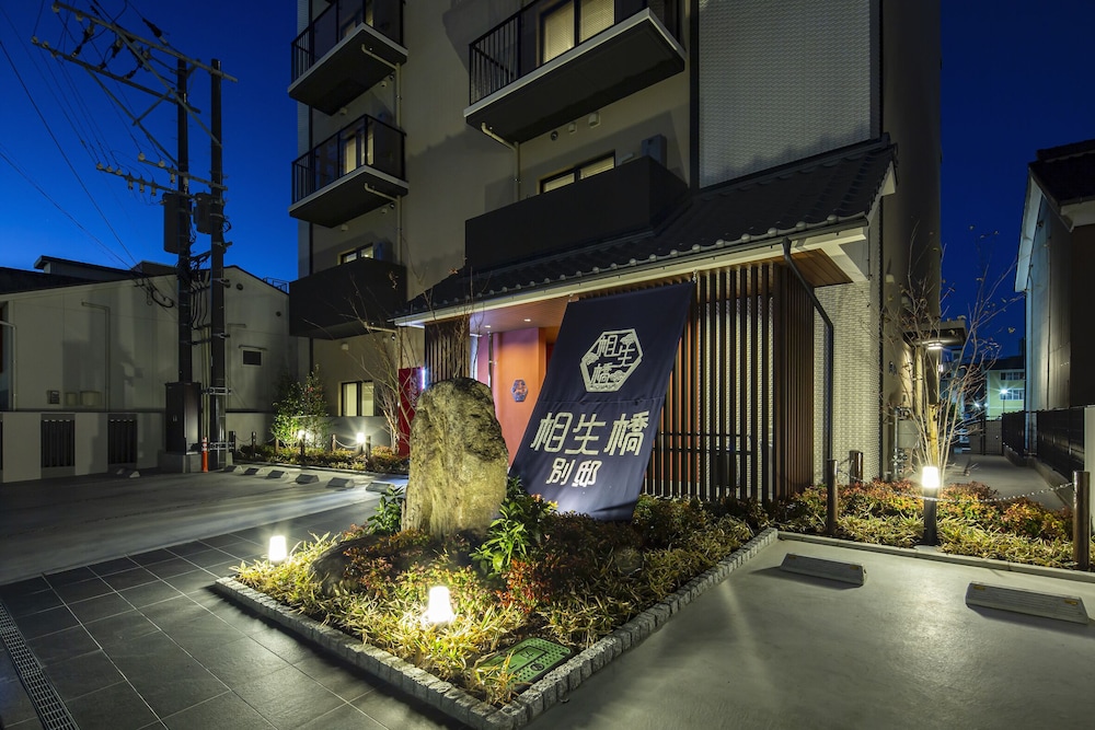 Hotel Imari Aioibashi Bettei — hotel in Imari