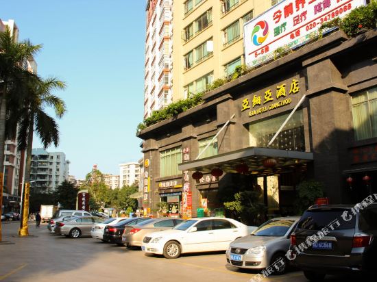 Guangzhou Asia Hotel — hotel in Guangzhou