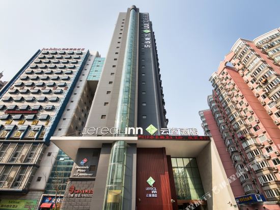 Lereal Inn — 4-Star Luxury Hotel in Shanghai, People's Republic of China