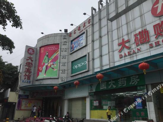 Xindakan Hotel - last minute hotel in Shenzhen