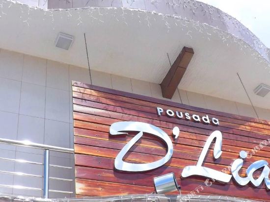 Pousada DLia — Piranhas — photo 3