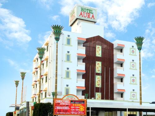 Aura Seki Inter - carbon neutral hotel in Tsu