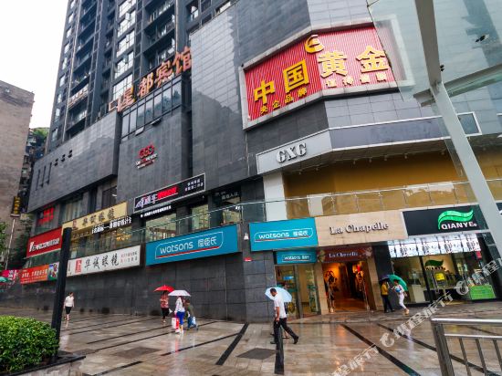 Jiahang Motel - last minute hotel in Chongqing