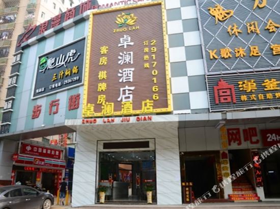 Zhuolan Hotel - last minute hotel in Shenzhen