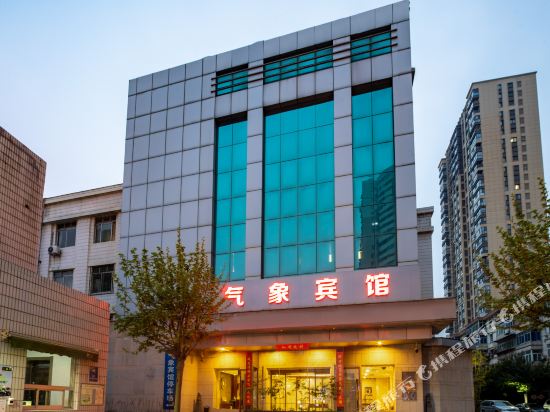 Qixiang Hotel - last minute hotel in Xi'an
