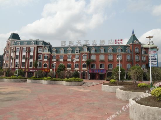Ketianxia Hotel - last minute hotel in Longyan