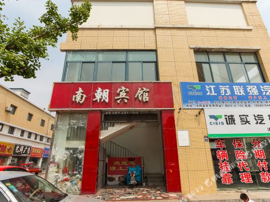 Shuyang Nanchao Hotel in Shucheng, People's Republic of China