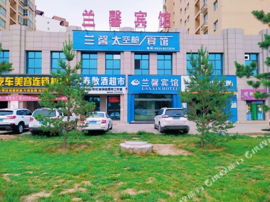 Lanxin Hotel - last minute hotel in Lanzhou