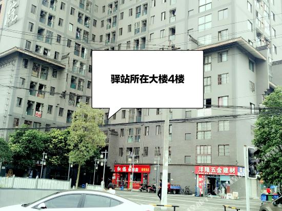 Heyuanyizhan - last minute hotel in Chengdu
