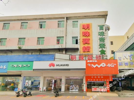 Pearl hotel - last minute hotel in Zhaoqing