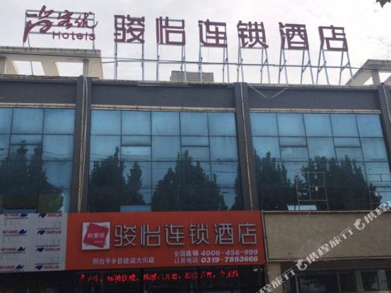 Jun yi hotel chains - carbon neutral hotel in Pingxiang