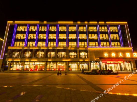 Yunzhou Hotel - last minute hotel in Zunyi