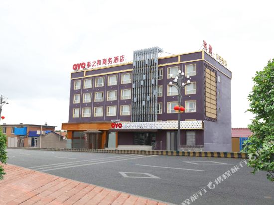 Changlingtaizhiheshangwujiudian — hotel in Changling
