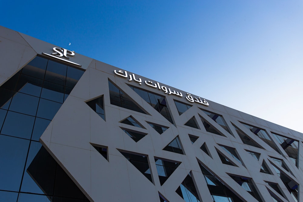 Sarwat Park Hotel Riyadh - last minute hotel in Riyadh