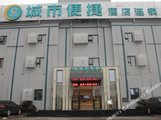 Ccinn in Wuxue, People's Republic of China