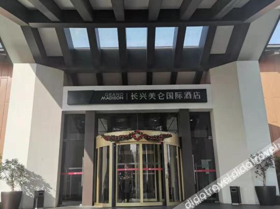 Changxing Ramada Parkview Hotel — 4-Star Luxury Hotel in Changzhou, People's Republic of China
