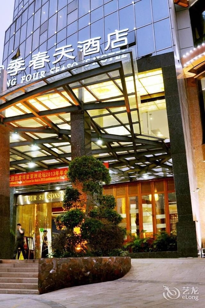 Spring Four Seasons Hotel in Qionghai, People's Republic of China