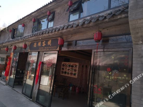 Qixingshu Deshun Inn in Danjiangkou, People's Republic of China