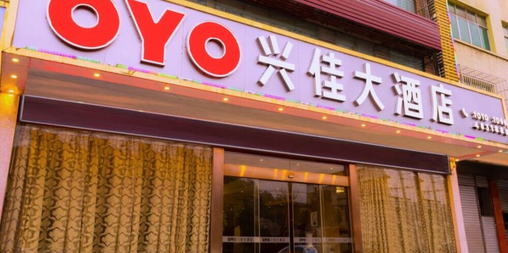 Qianxi xingjia hotel — hotel in Bijie