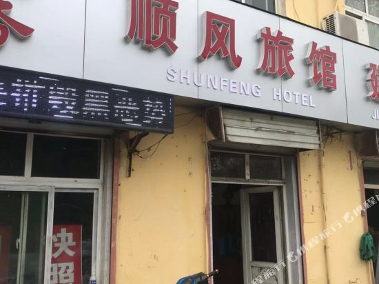 Shunfeng Hotel - last minute hotel in Jinan