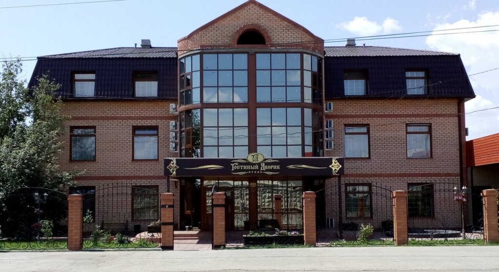 Gostinyi Dvorik Hotel in Zabaykal'sk, Russia