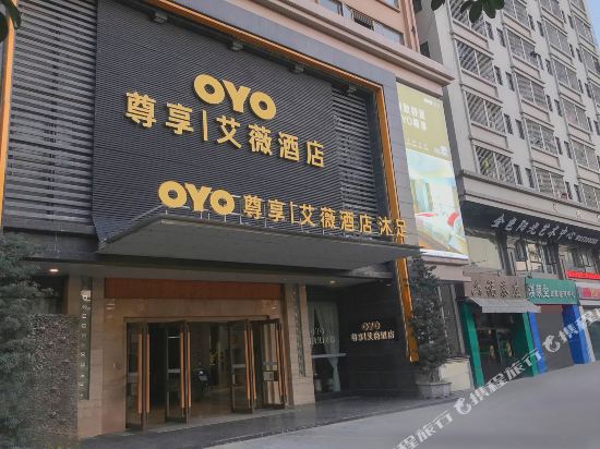 Aiwei Hotel - last minute hotel in Dongguan
