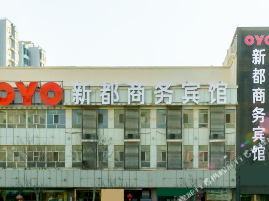 Korla xindu business hotel — hotel near Korla Licheng Airport