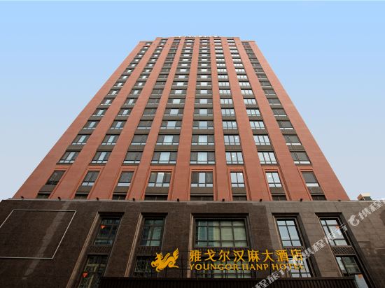 Youngor Hanp Hotel — 4-Star Luxury Hotel in Suzhou, People's Republic of China