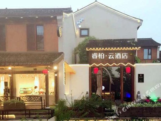 Homeinn Ripple Hotel in Jiashan, People's Republic of China