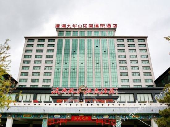 Linghai Jiuhuashan Hot Spring Hotel in Linghai, People's Republic of China