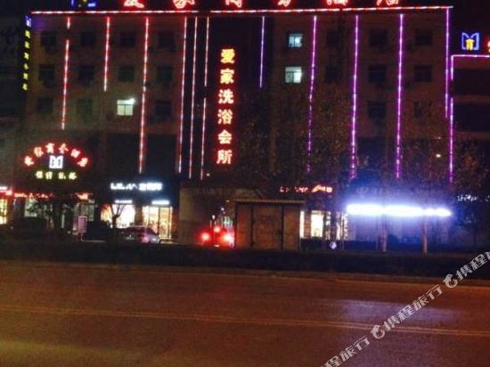 Wanrong Aijia Business Hotel — hotel in Xiedian