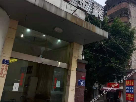 Jinhao Hotel - carbon neutral hotel in Longyan