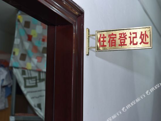 Friend hotel - last minute hotel in Shantou