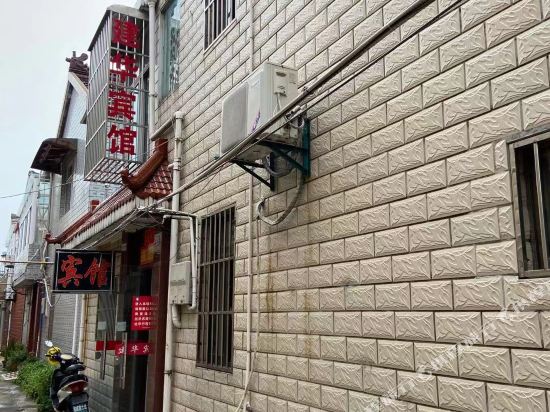 Jianhua Hotel in Dongtai, People's Republic of China