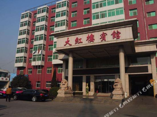 Honglou Hotel — hotel in Jishan