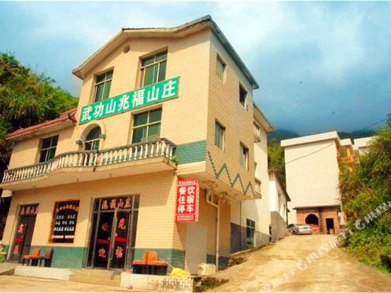 Kungfu Mountain Zhao Fu Resort in Luxi, People's Republic of China