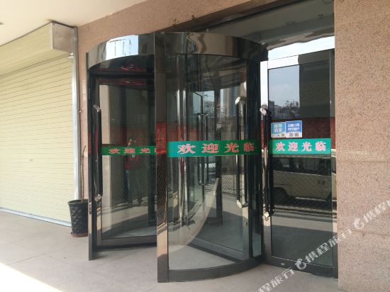 Xiangyu Business Hotel in Lanzhou, People's Republic of China