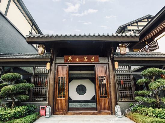 Lucy Hotel — Xinxing — photo 2