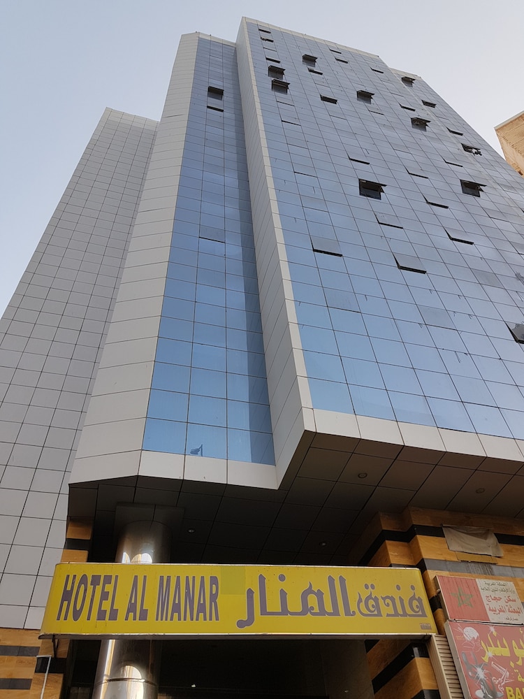 Al Manar Hotel - last minute hotel in Mecca